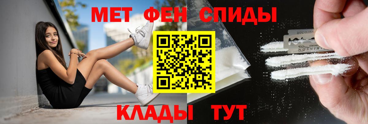 АМФЕТАМИН Розовый Москва