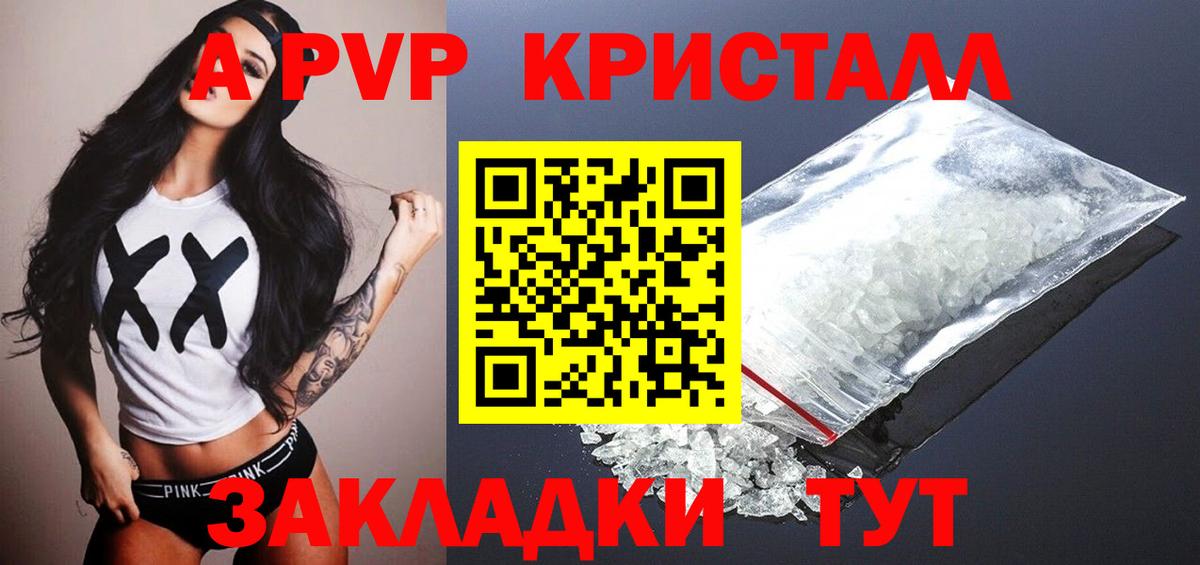 A PVP  А ПВП СК КРИС  А ПВП СК  Вход с VPN  Москва 