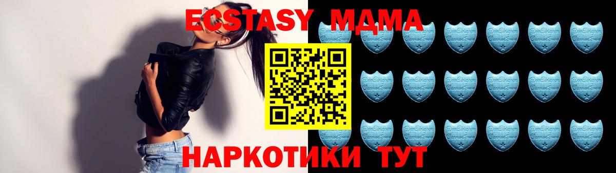 Экстази Punisher Москва