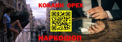 ALPHA-PVP Бугуруслан