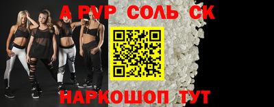 стаф Будённовск