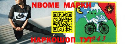 стаф Будённовск