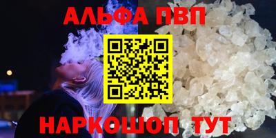 стаф Будённовск