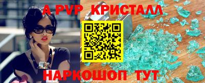 ALPHA-PVP Бугуруслан