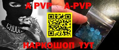 ALPHA-PVP Бугуруслан