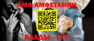 ALPHA-PVP Бугуруслан