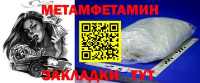 ALPHA-PVP Бугуруслан