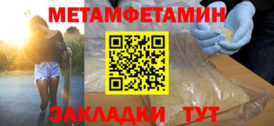 ALPHA-PVP Бугуруслан