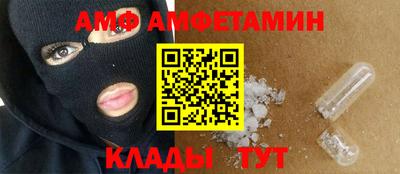 стаф Будённовск