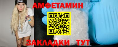 ALPHA-PVP Бугуруслан