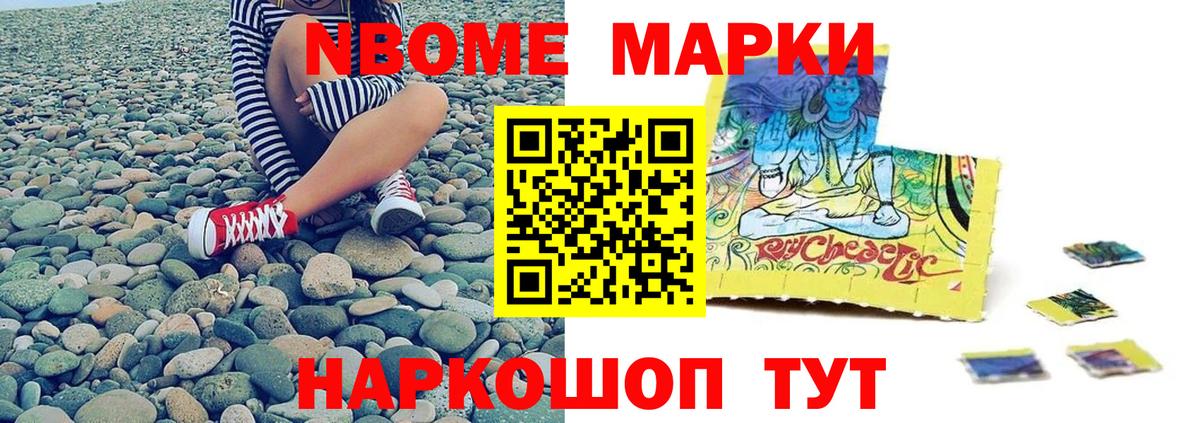 LSD-25 экстази ecstasy Москва