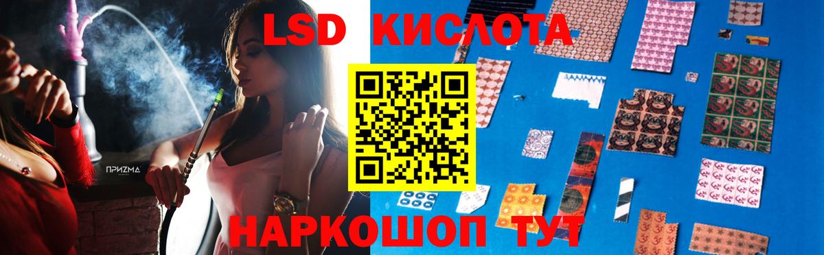 Лсд 25 экстази ecstasy  Вход с VPN  ЛСД экстази ecstasy  Москва 