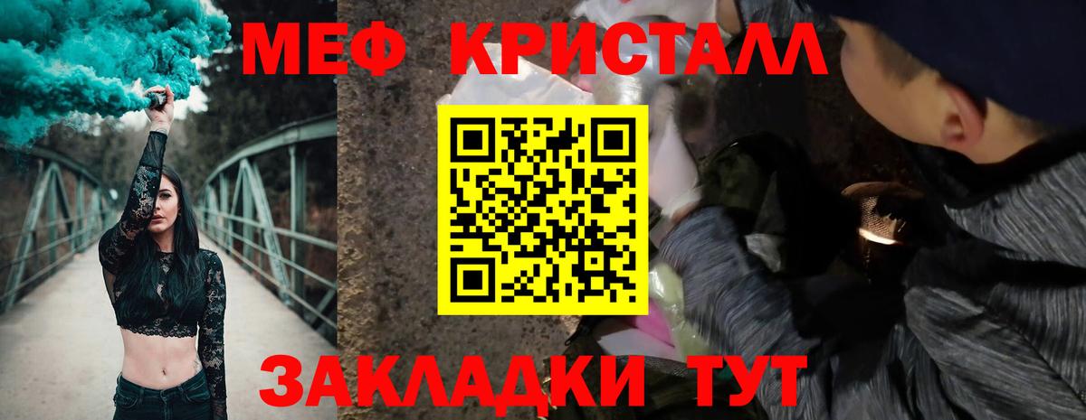 ГАШ  Меф МЯУ МЯУ   ГАШИШ  Вход с VPN  Марихуана  Москва  Купить наркотики цена 