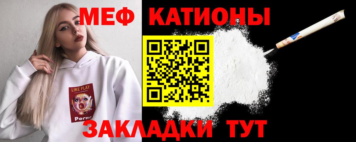 Меф кристаллы Москва
