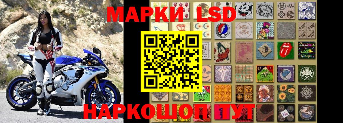 Наркотические марки 1,8мг  Наркотические марки  Москва  Вход с VPN  Наркотические марки 1,8мг 