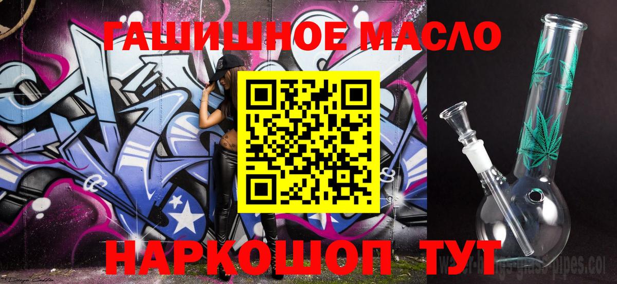 ТГК жижа  Вход с VPN  Москва  Дистиллят ТГК вейп с тгк 